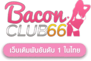 baconclub66